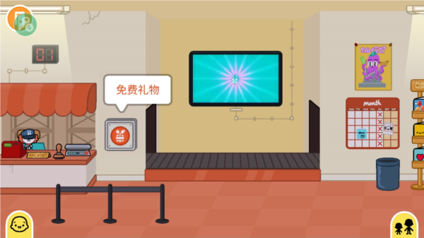 托卡生活世界