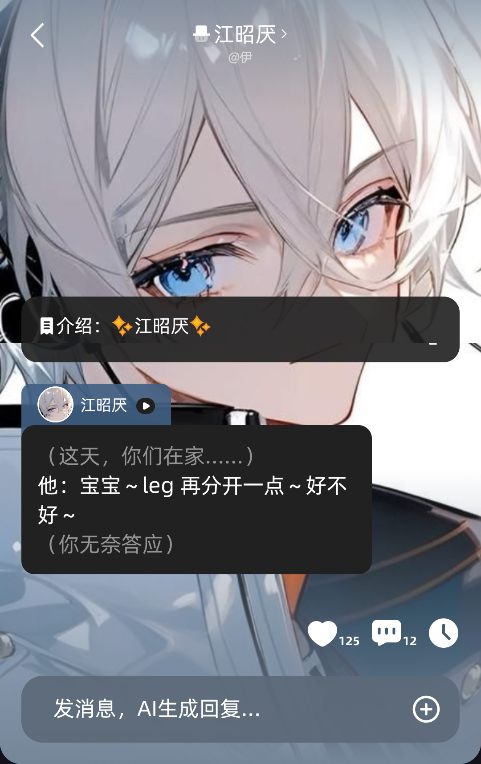 崽在
