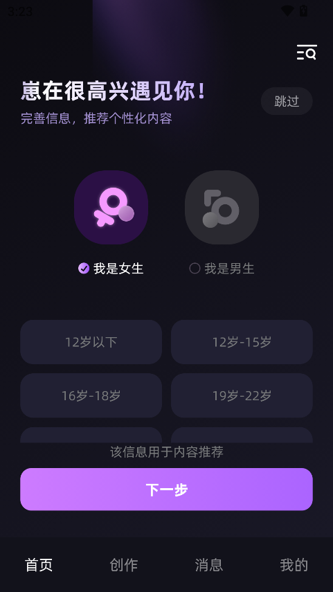 崽在