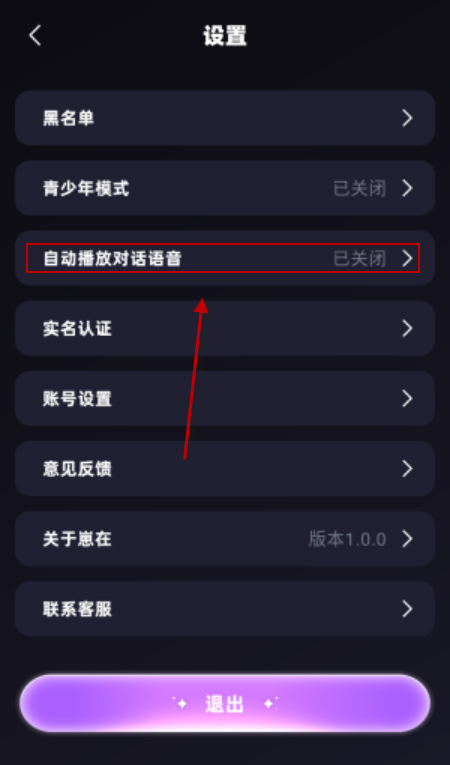 崽在