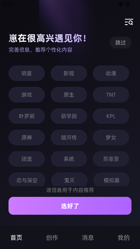 崽在
