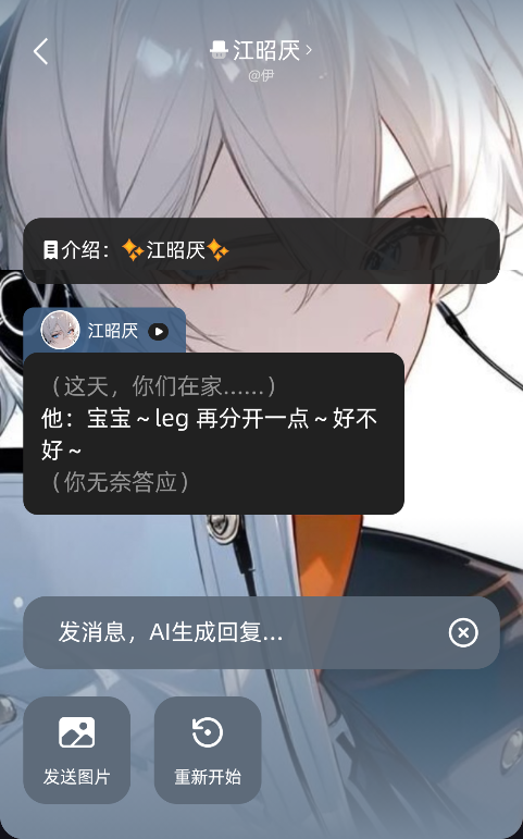 崽在