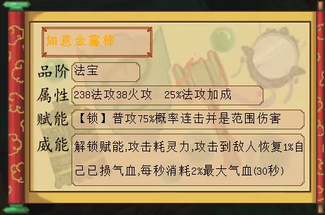 我的世界凡人修仙传