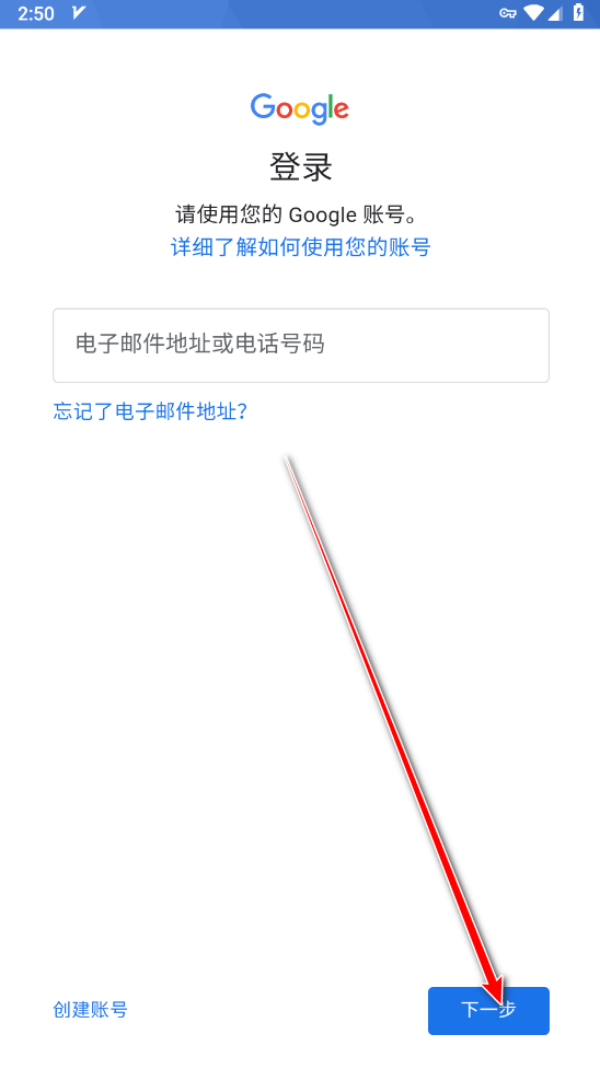 GooglePlayStore