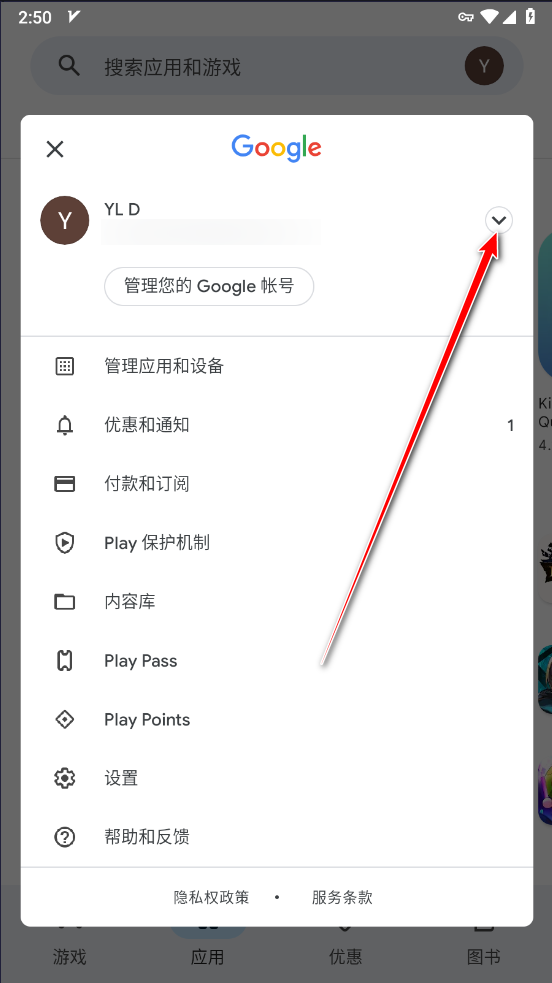 GooglePlayStore