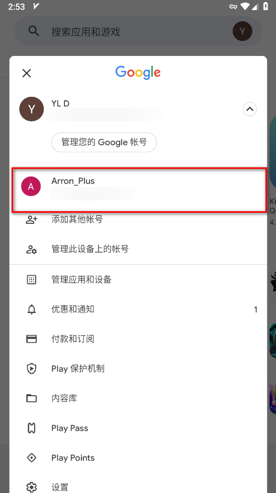 GooglePlayStore