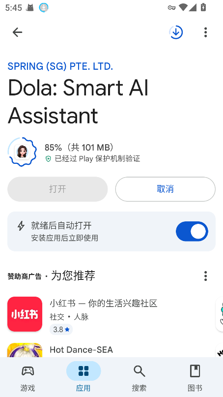 GooglePlayStore