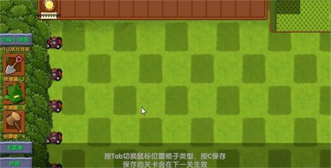 植物大战僵尸融合二创版