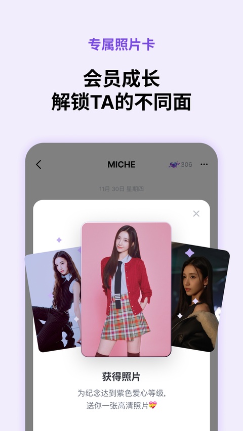 BloomingTalk截图4