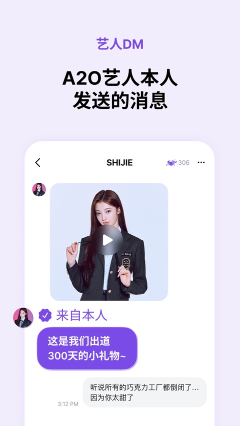 BloomingTalk截图3