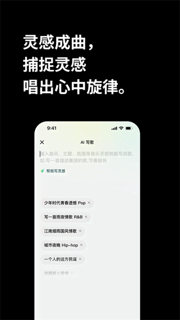 海绵音乐截图1