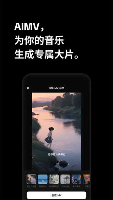 海绵音乐截图4