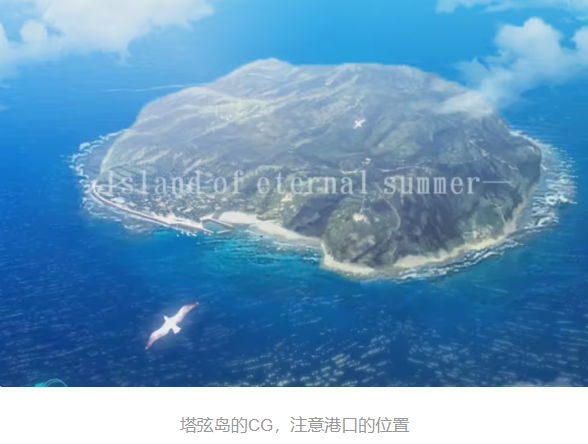 夏空彼方截图5