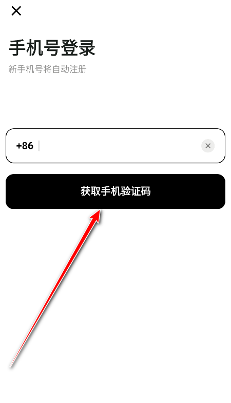 海绵音乐