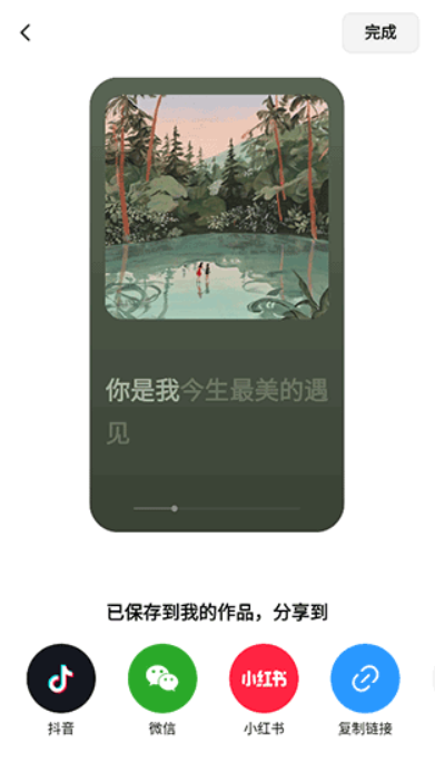 海绵音乐
