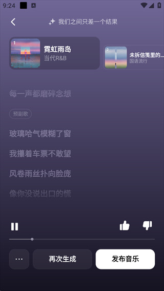 海绵音乐