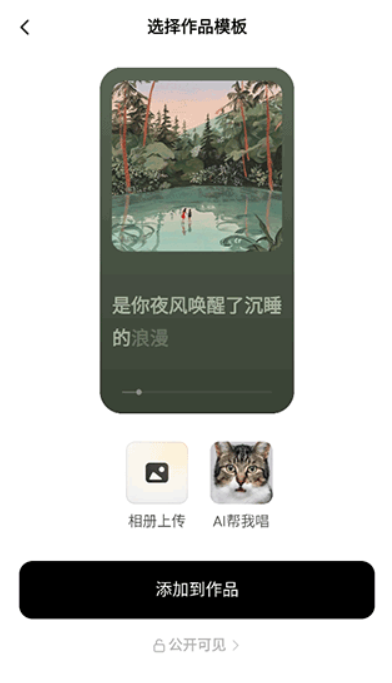 海绵音乐