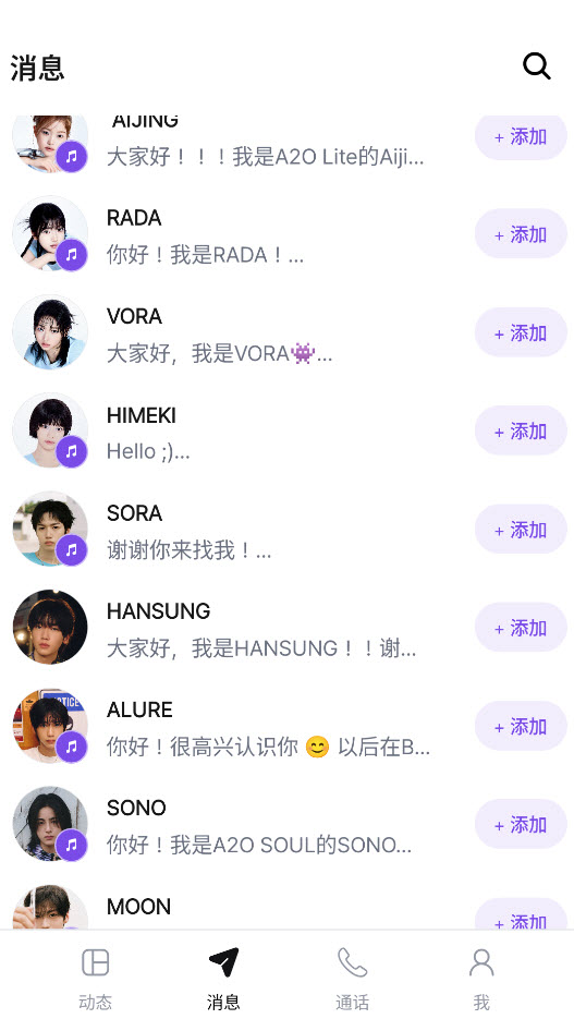 BloomingTalk
