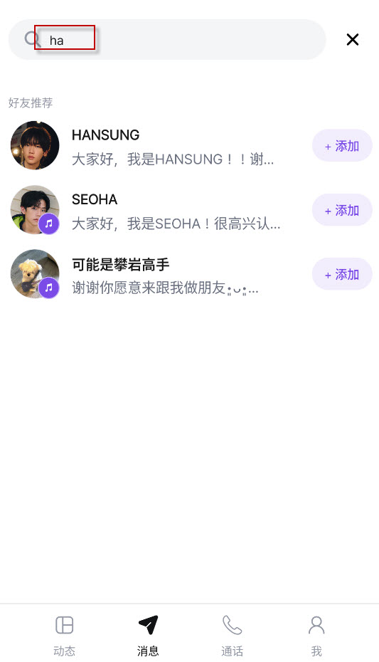 BloomingTalk