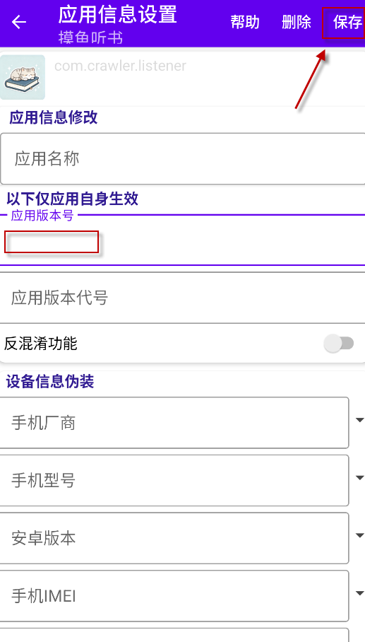 爱玩机工具箱