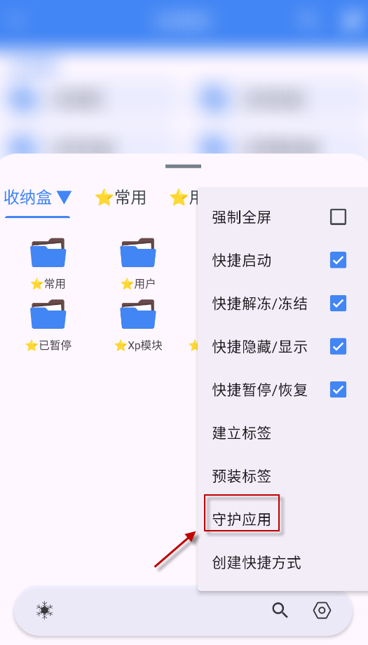 爱玩机工具箱