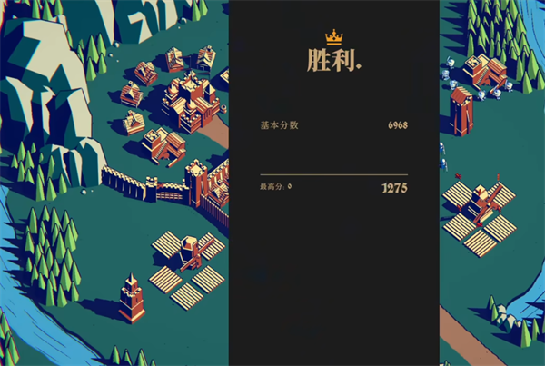 王权陨落手机版