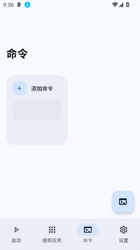 Stellar截图4