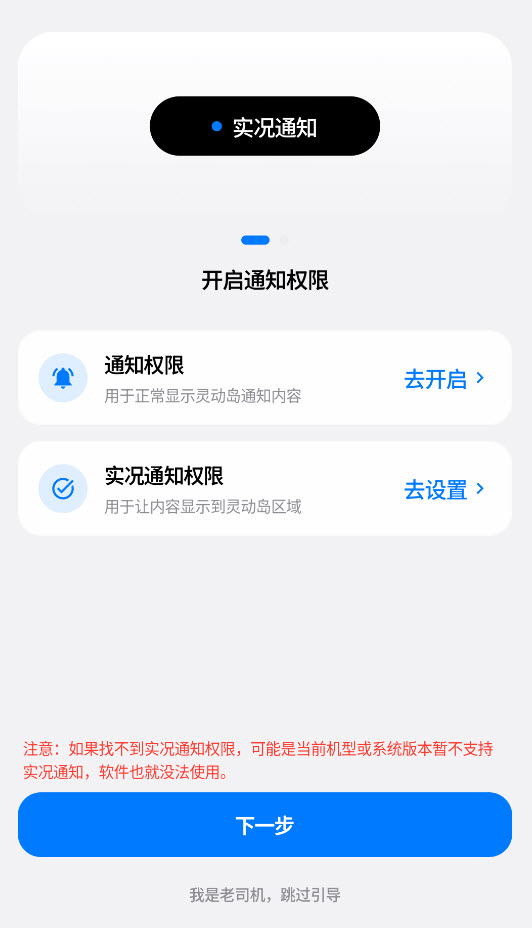 灵动蓝盒截图1
