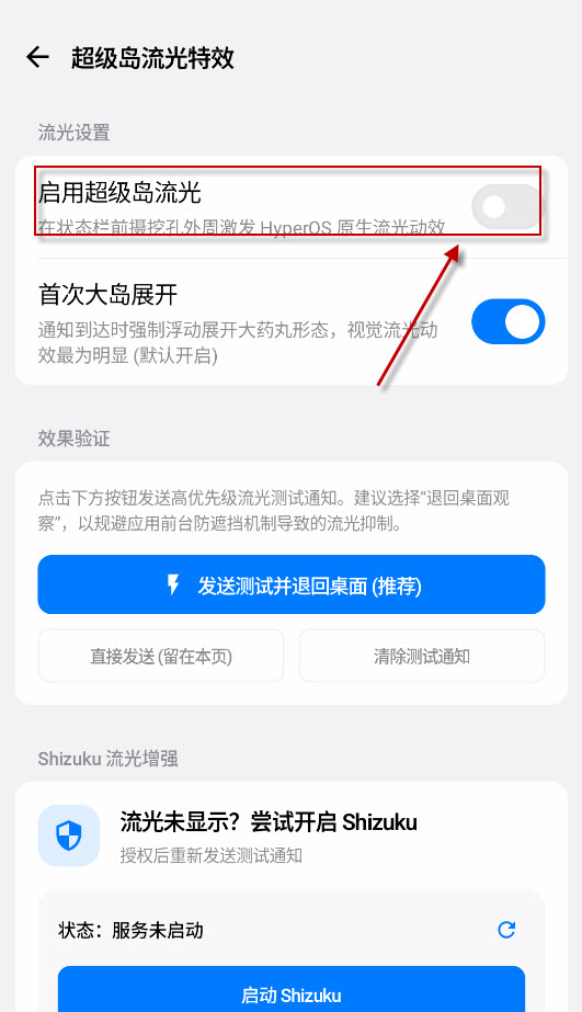 灵动蓝