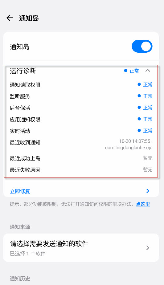 灵动蓝
