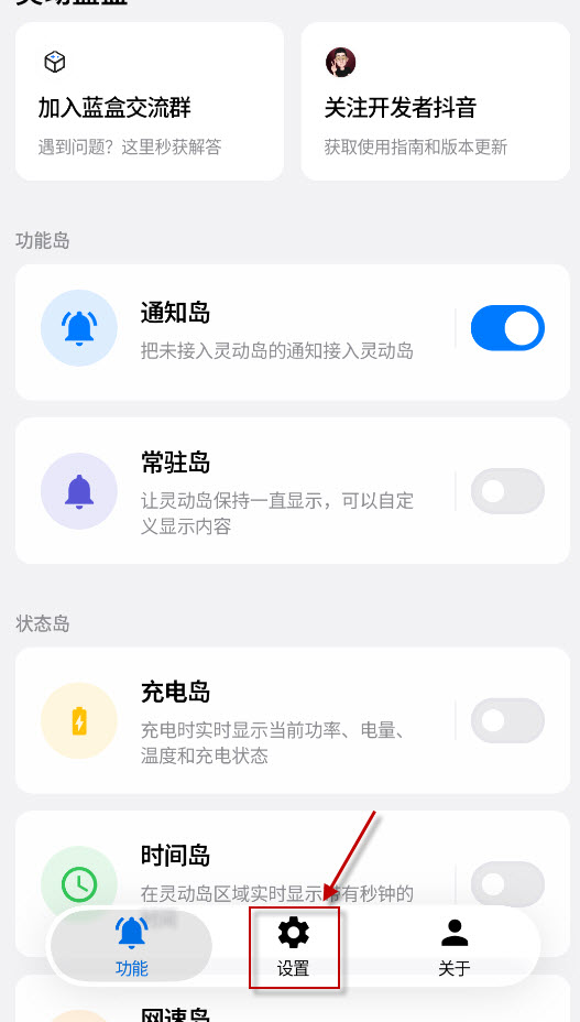 灵动蓝