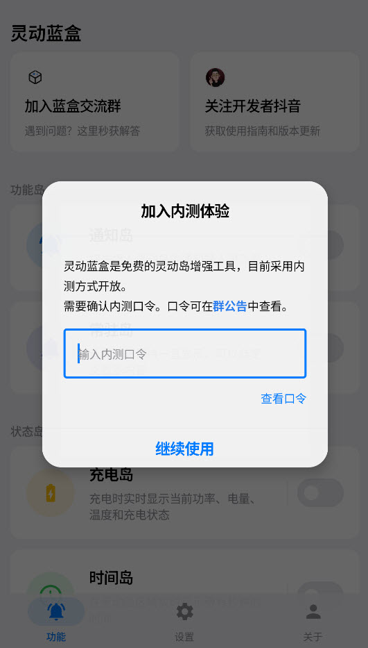 灵动蓝