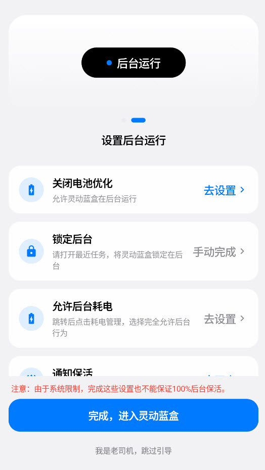 灵动蓝
