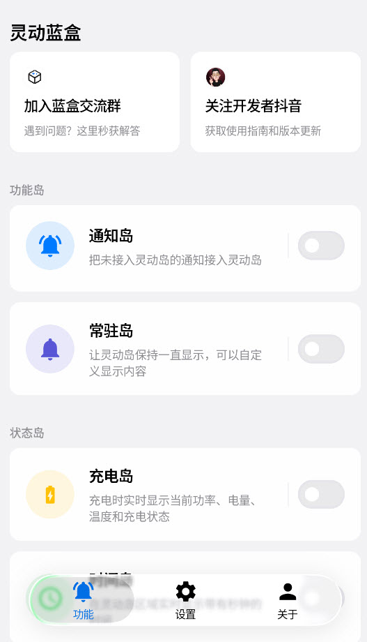 灵动蓝