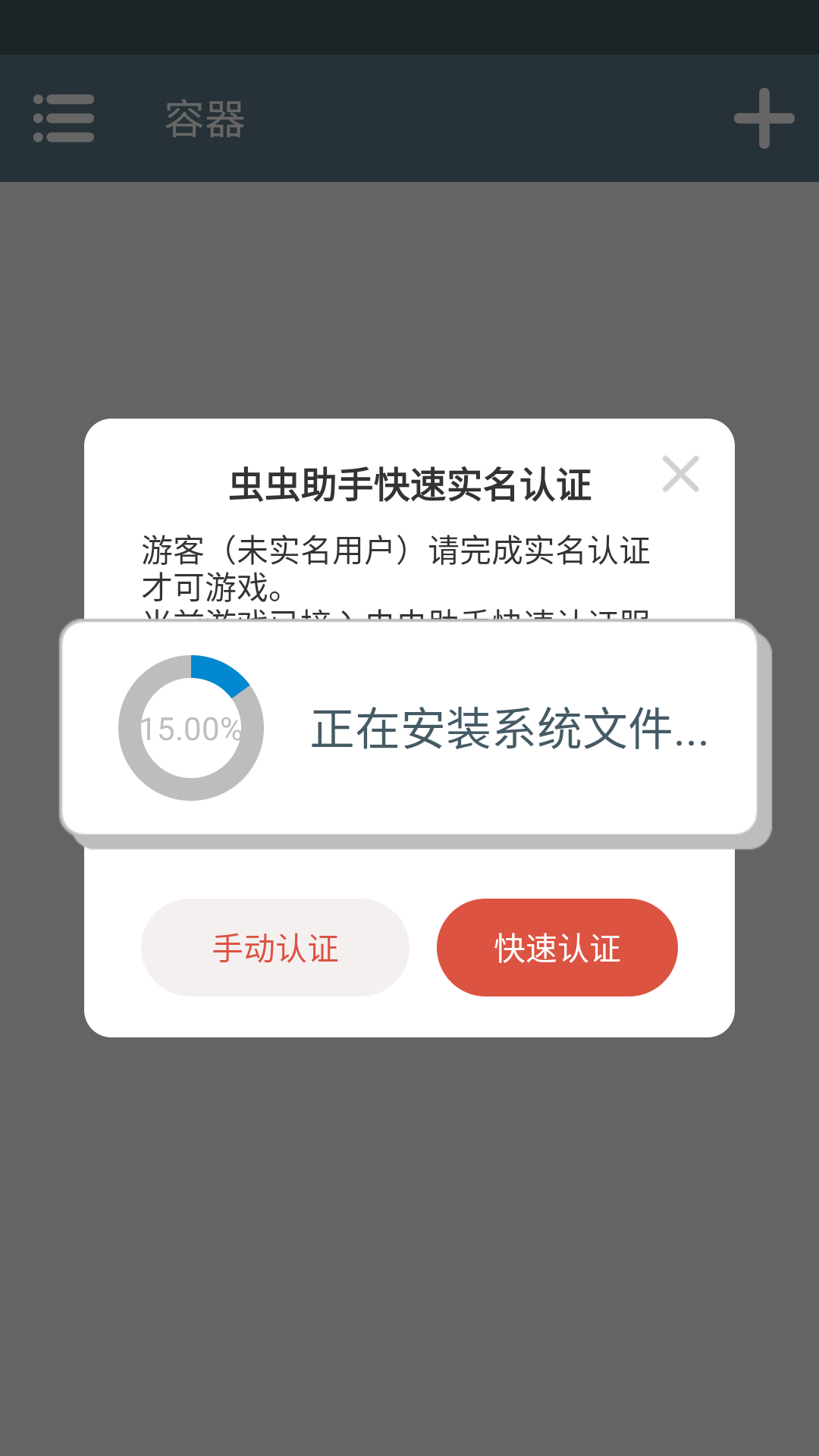 血钱安魂曲