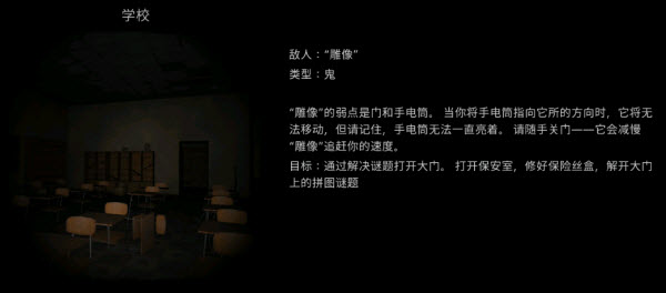 鬼魂联机版