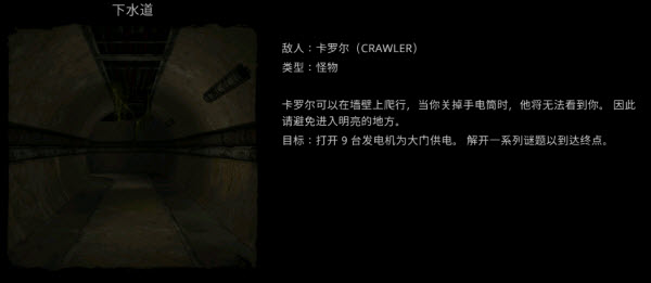 鬼魂联机版