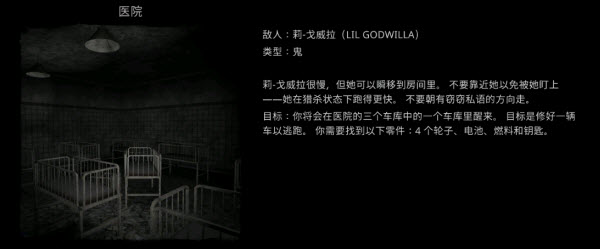 鬼魂联机版