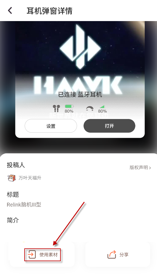 小组件盒子