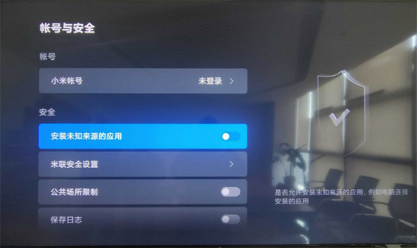 橘汁TV版