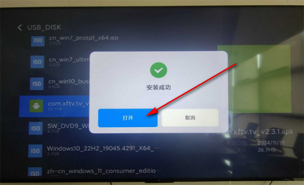 橘汁TV版