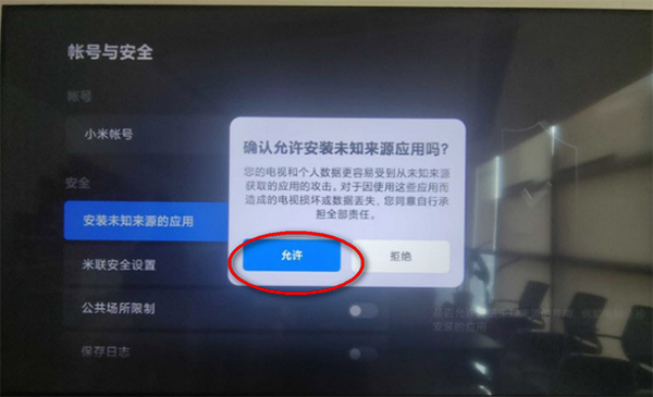 橘汁TV版