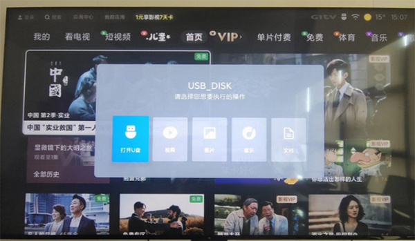 橘汁TV版