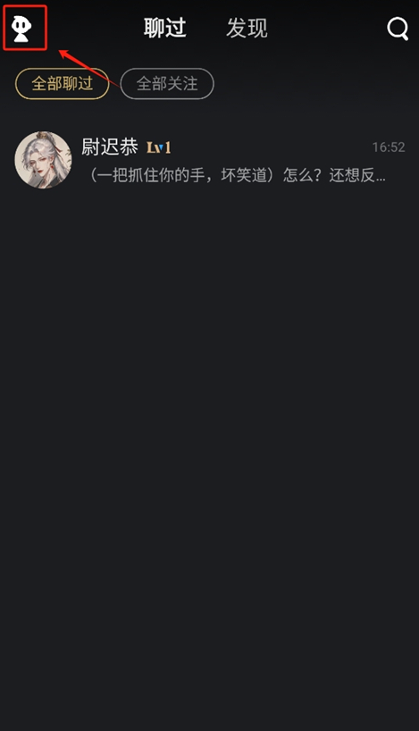 星野