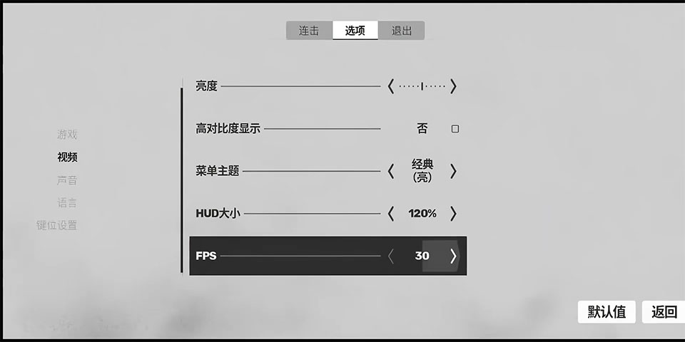 师父Sifu