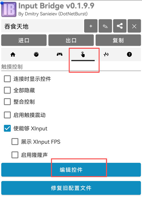 InputBridge