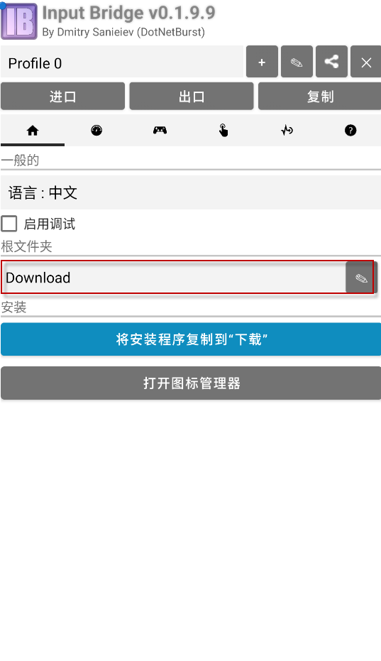 InputBridge
