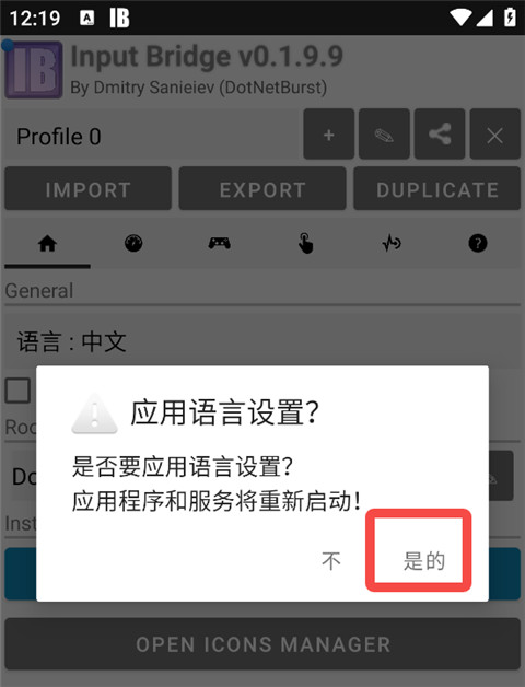 InputBridge