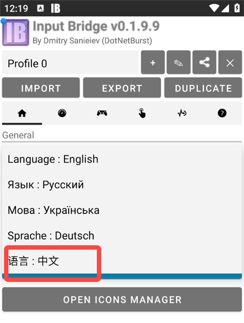 InputBridge