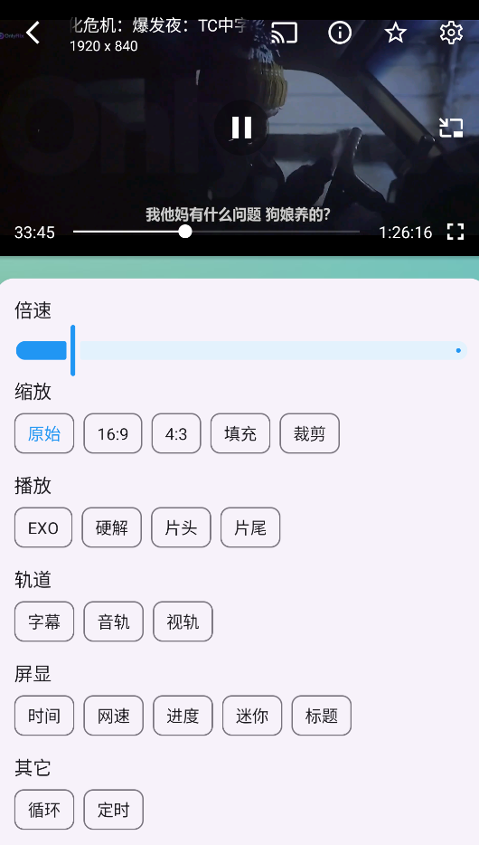 OK影视Pro